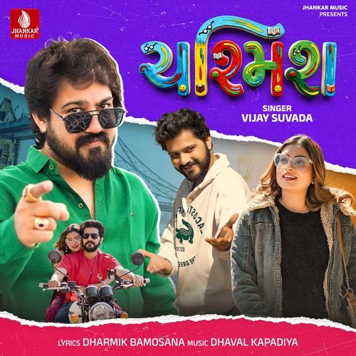 Chasmish Songs Download - Free Online Songs @ JioSaavn