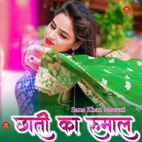 Chati Ka Rumal