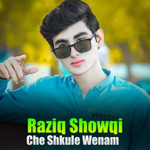 Che Shkule Wenam_poster_image