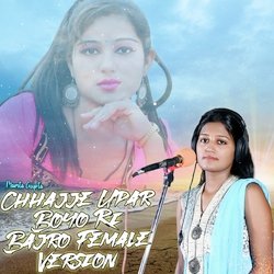 Chhajje Upar Boyo Ri Bajro Female Version-AiQFXR9fRWs