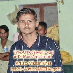 Chhod Jawali To Gai Re Dil Maro Aaj Bhi Rove