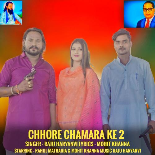 Chhore Chamara Ke 2