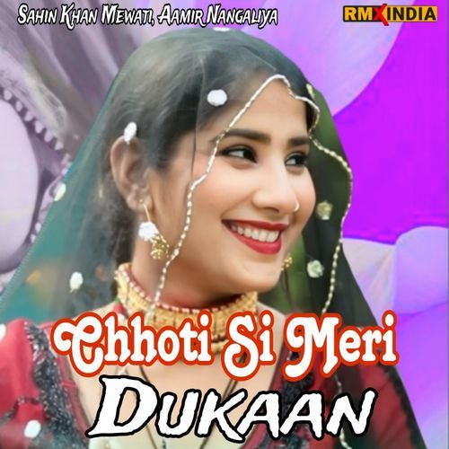 Chhoti Si Meri Dukaan