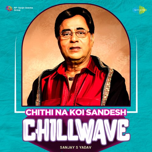 Chithi Na Koi Sandesh - Chillwave