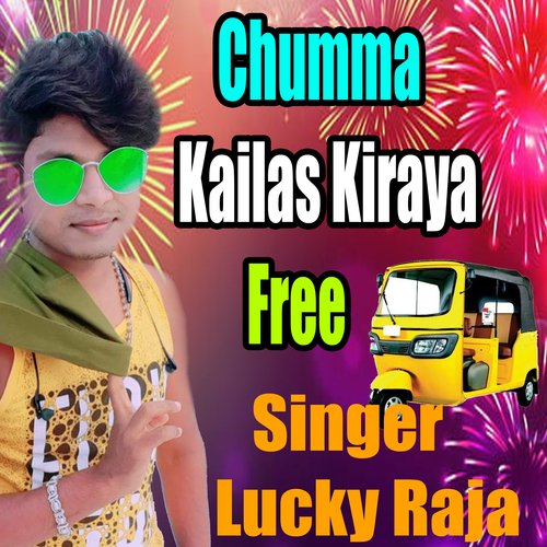 Chumma Leke Kailas Kiraya Free