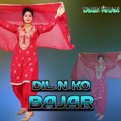 DIL N KO BAJAR-HywIXDsIfVg