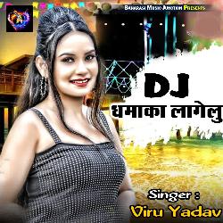 DJ Dhamaka Lagelu-Ph4oBDV3QHg