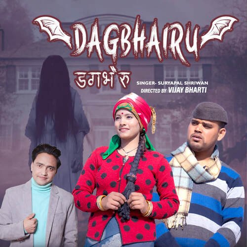 Dagbhairu