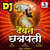 Daivat Chhatrapati Dj