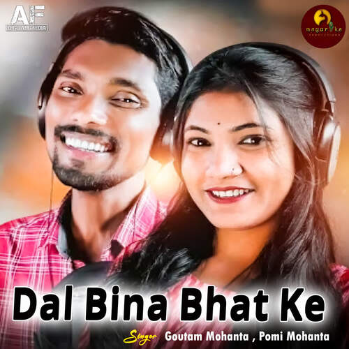 Dal Bina Bhat Ke