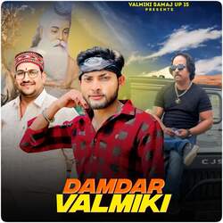 Damdar Valmiki-BRlYfAJncgE