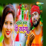 Darshan Kara Di Saiya