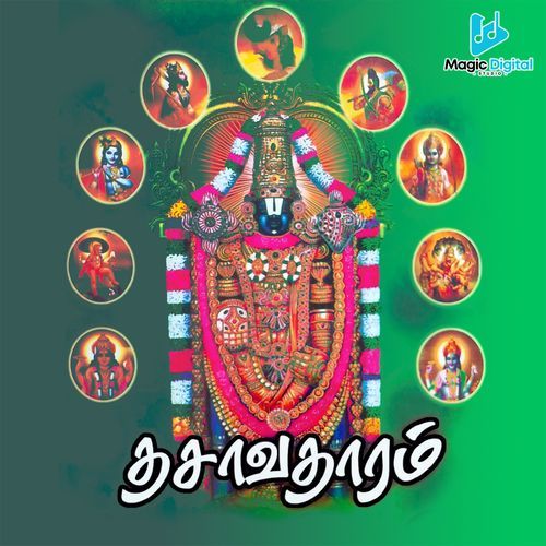 Yaanai Mugathone cover art