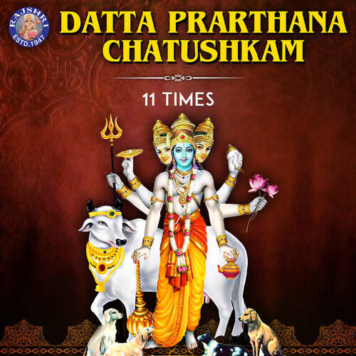 Datta Prarthana Chatushkam - 11 Times