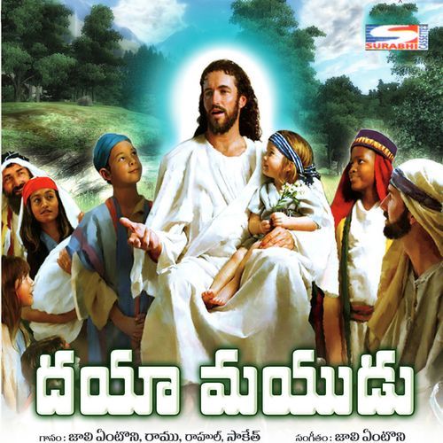 Daya Mayudu