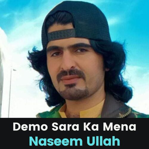 Demo Sara Ka Mena