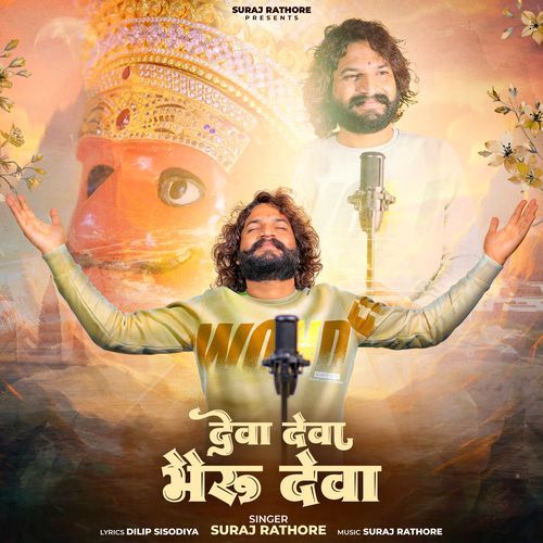 Deva Deva Bhairu Deva