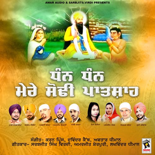 Dhan Dhan Mere Sodhi Patshah cover art