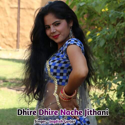 Dhire Dhire Nache Jithani