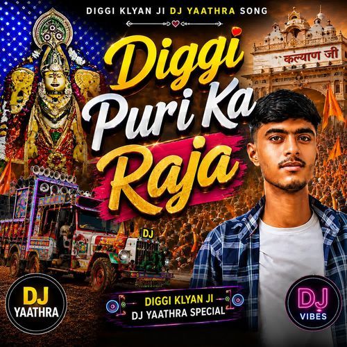 Diggi Puri Ka Raja