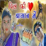 Dil Ki Bagan Me