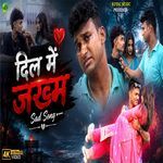 Dil Me Jakhm