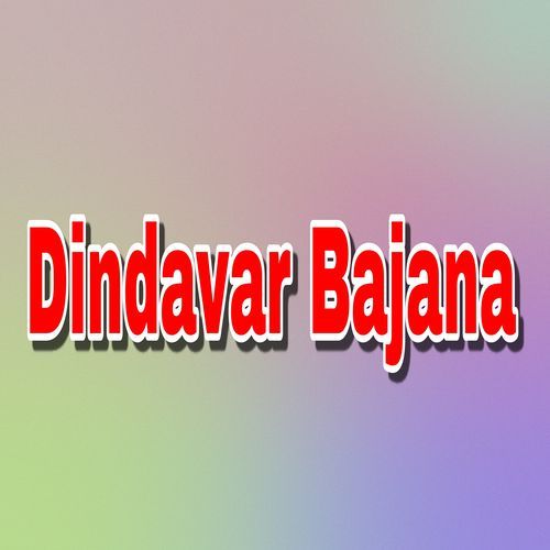 Dindavar Bajana