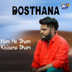 Dosthana (Ham He dham Kisisena Dham)-Ph4aRzVqRXA