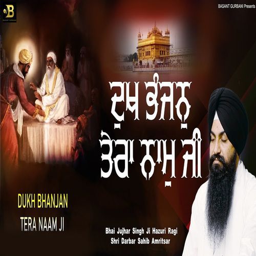 Dukh Bhajan Tera Naam Ji