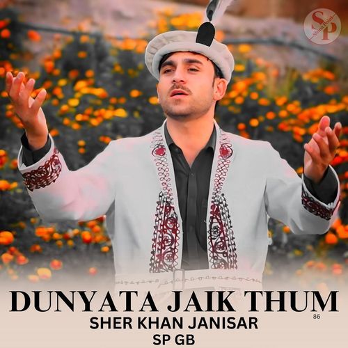 Dunyata Jaik Thum