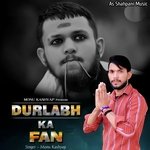 Durlabh Ka Fan (Haryanvi)