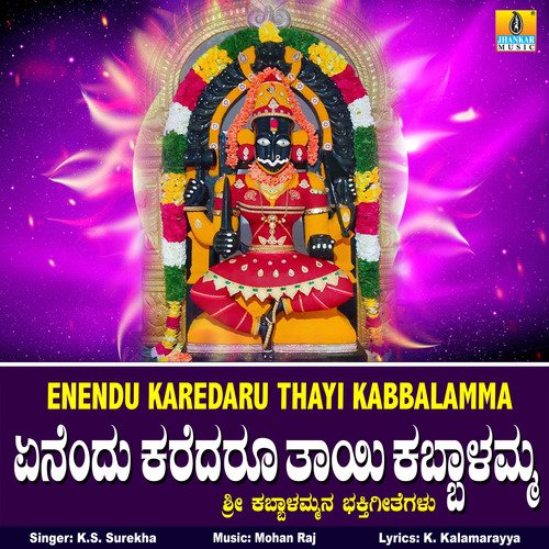 Enendu Karedaru Thayi Kabbalamma - Single