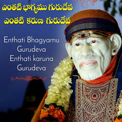 Enthati Bhagyamu Gurudeva-AjJcWht4fVs