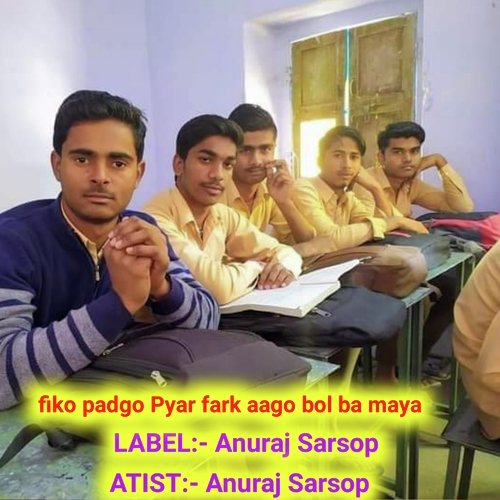 fiko padgo Pyar fark aago bol ba maya
