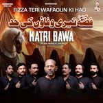 Fizza Teri Wafaoun Ki Had