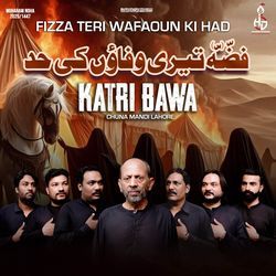 Fizza Teri Wafaoun Ki Had