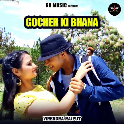 GOCHER KI BHANA