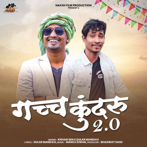 Gachch Kundru 2.0