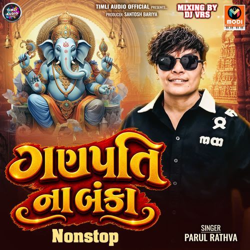 Ganpati Na Banka Nonstop