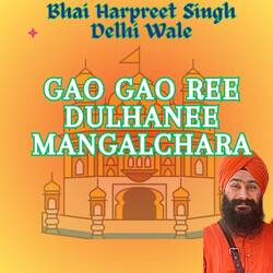 Gao Gao Ree Dulhanee Mangalchara