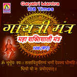 Gayatri Mantra 108 Times