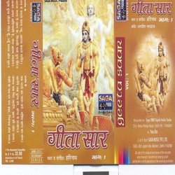 Geeta Saar Vol. 1