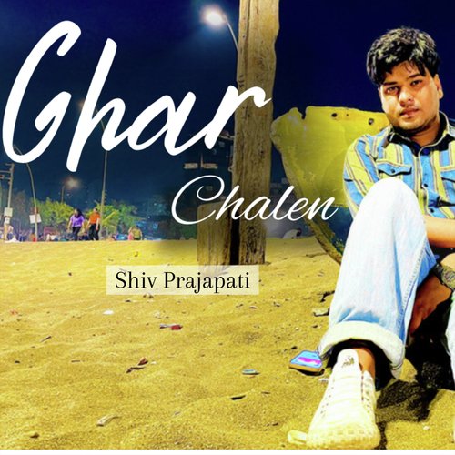 Ghar Chalein