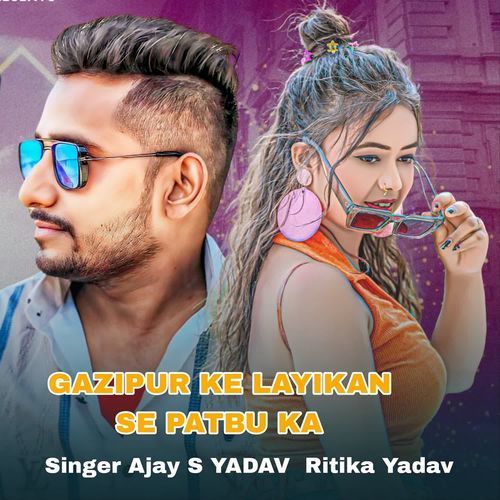 Ghazipur Ke Laikan Se Patbu Ka