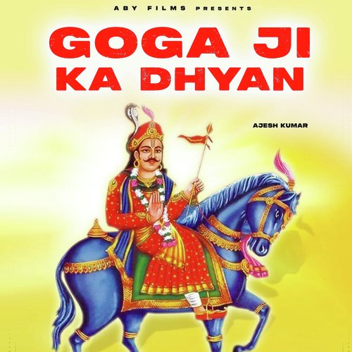 Goga Ji Ka Dhyan