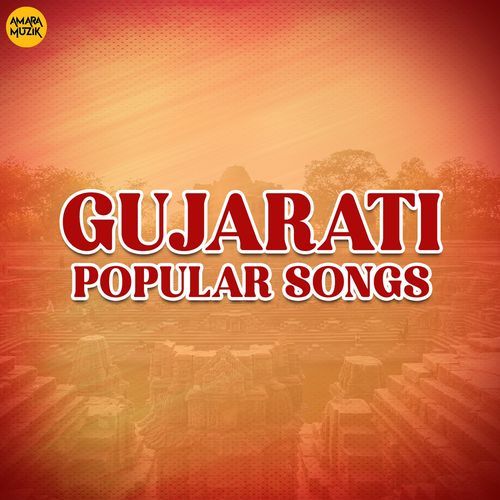 Gujarati Popular Songs