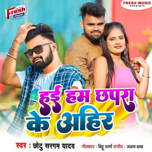 Hai Ham Chhapra Ke Ahir