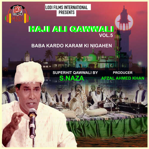 Haji Ali Qawwali Vol.5
