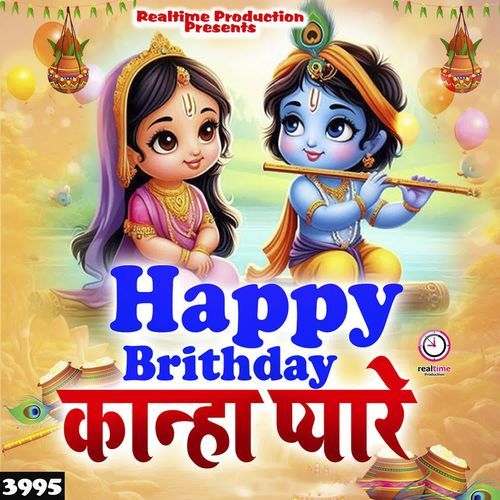 Happy Birthday Kanha Pyare