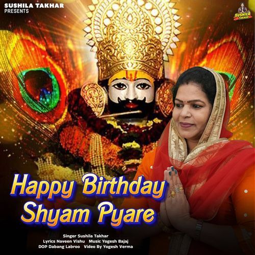 Happy Birthday Shyam Pyare